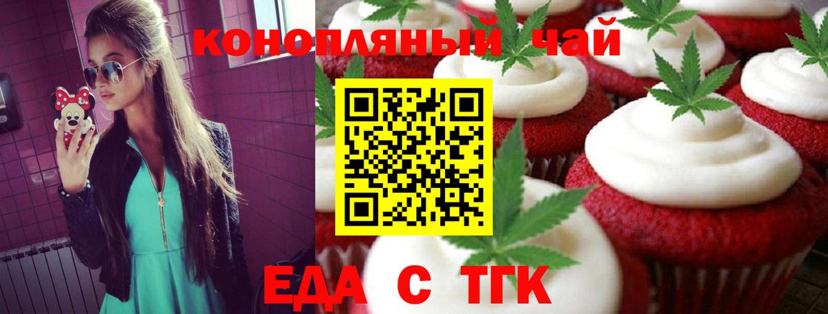 МДМА Тихорецк