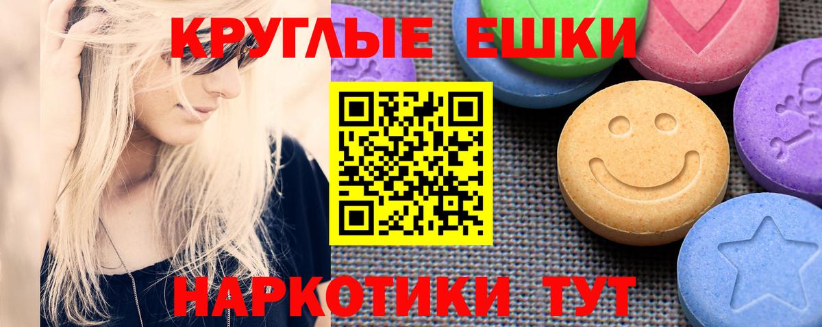 ЭКСТАЗИ бентли Тихорецк