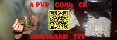 дурь Мариинск