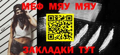 таблы Малгобек