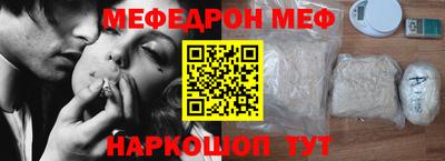 дурь Мариинск