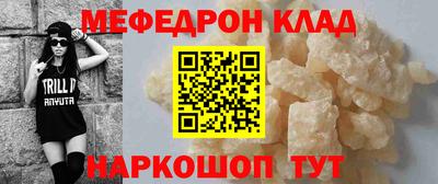 таблы Малгобек