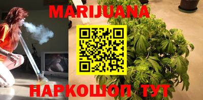 дурь Мариинск