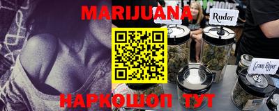 дурь Мариинск