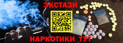 таблы Малгобек
