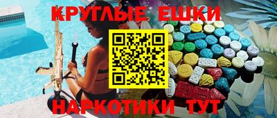 таблы Малгобек