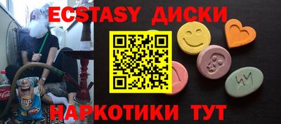 дурь Мариинск