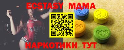 дурь Мариинск
