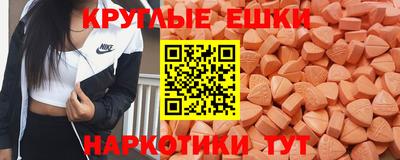mdma Малоярославец