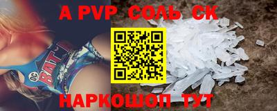 дурь Мариинск