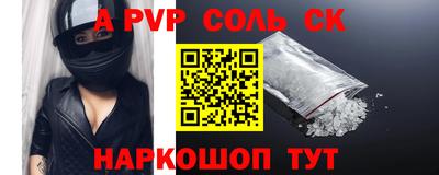 таблы Малгобек