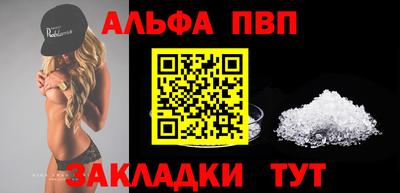 таблы Малгобек