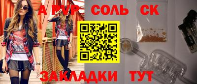 таблы Малгобек