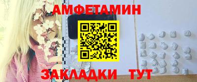 дурь Мариинск