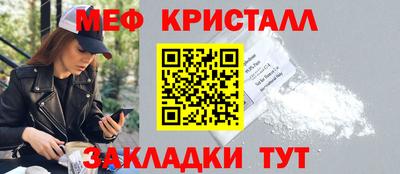 mdma Малоярославец