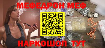 дурь Мариинск