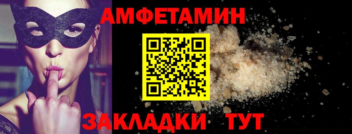Первитин кристалл  Вход с VPN  Тихорецк  Первитин кристалл 