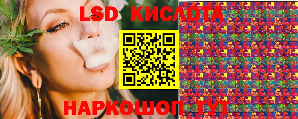 Кокаин  NBOMe  Конопля  COCAIN  Тихорецк  ГЕРОИН  ГАШ  Вход с VPN  ЭКСТАЗИ  Мефедрон кристаллы 