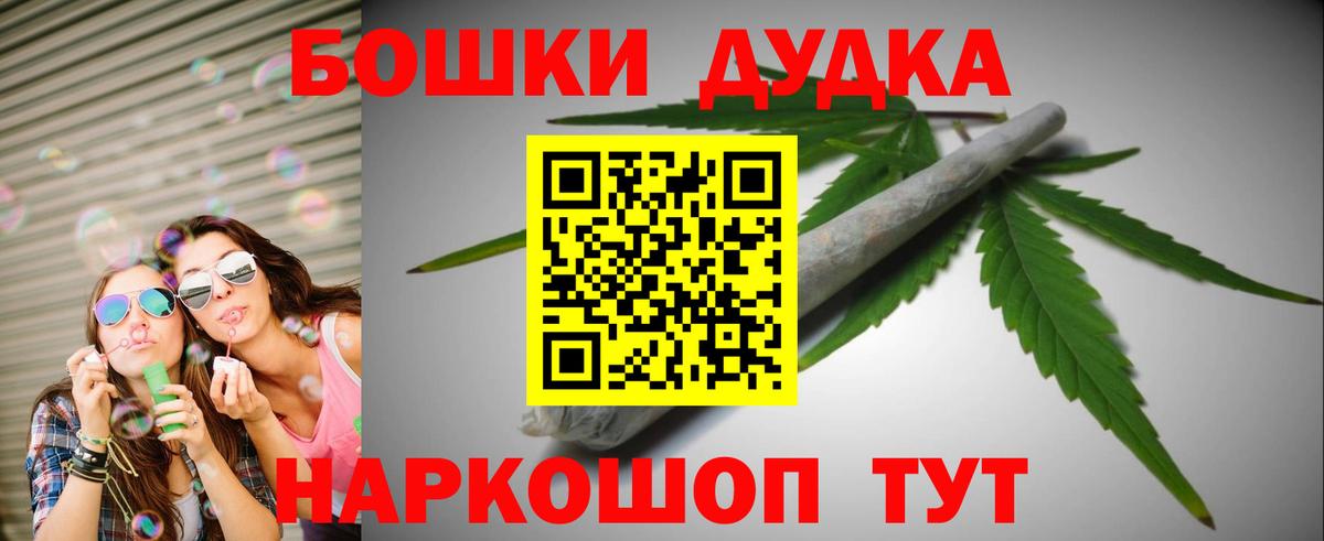 Бошки марихуана Bruce Banner  Вход с VPN  Канабис тримм  Тихорецк  Канабис AK-47 